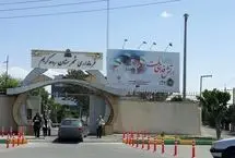 وضعیت فرمانداری رباط کریم پس از حمله امروز