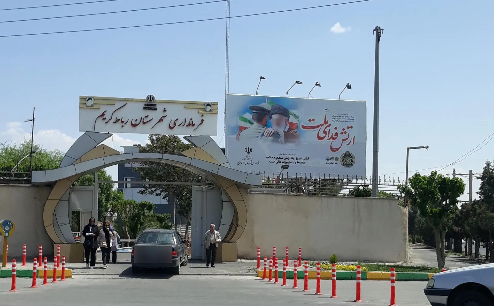 وضعیت فرمانداری رباط کریم پس از حمله امروز