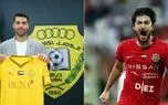 سردار آزمون و مهدی طارمی؛ از درخشش تا سپر بلا