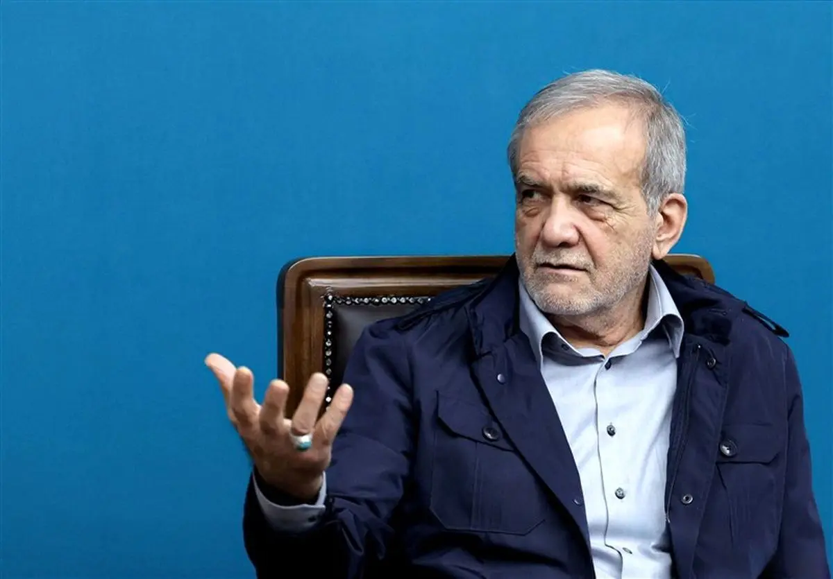 پزشکیان: باید کسری بودجه را حل و دولت را کوچک کنیم 

