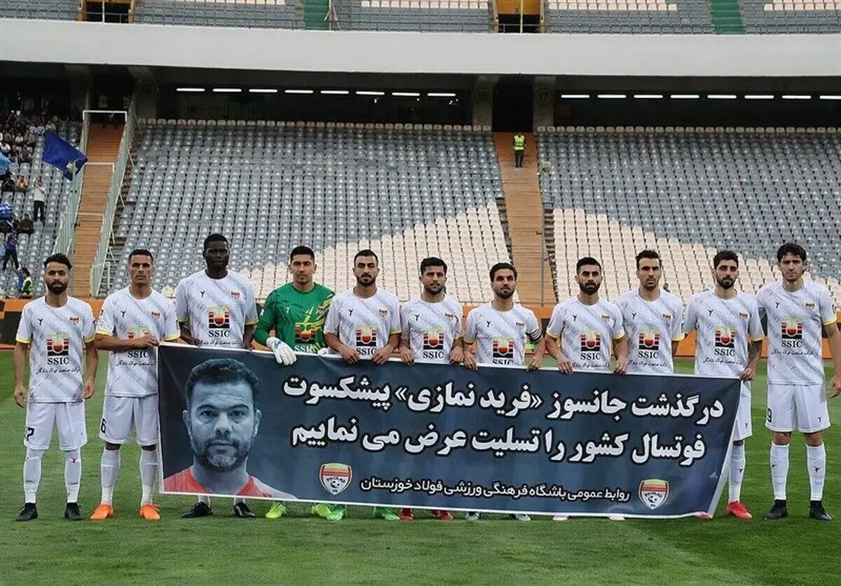 یحیی تمرینات فولاد را تعطیل کرد