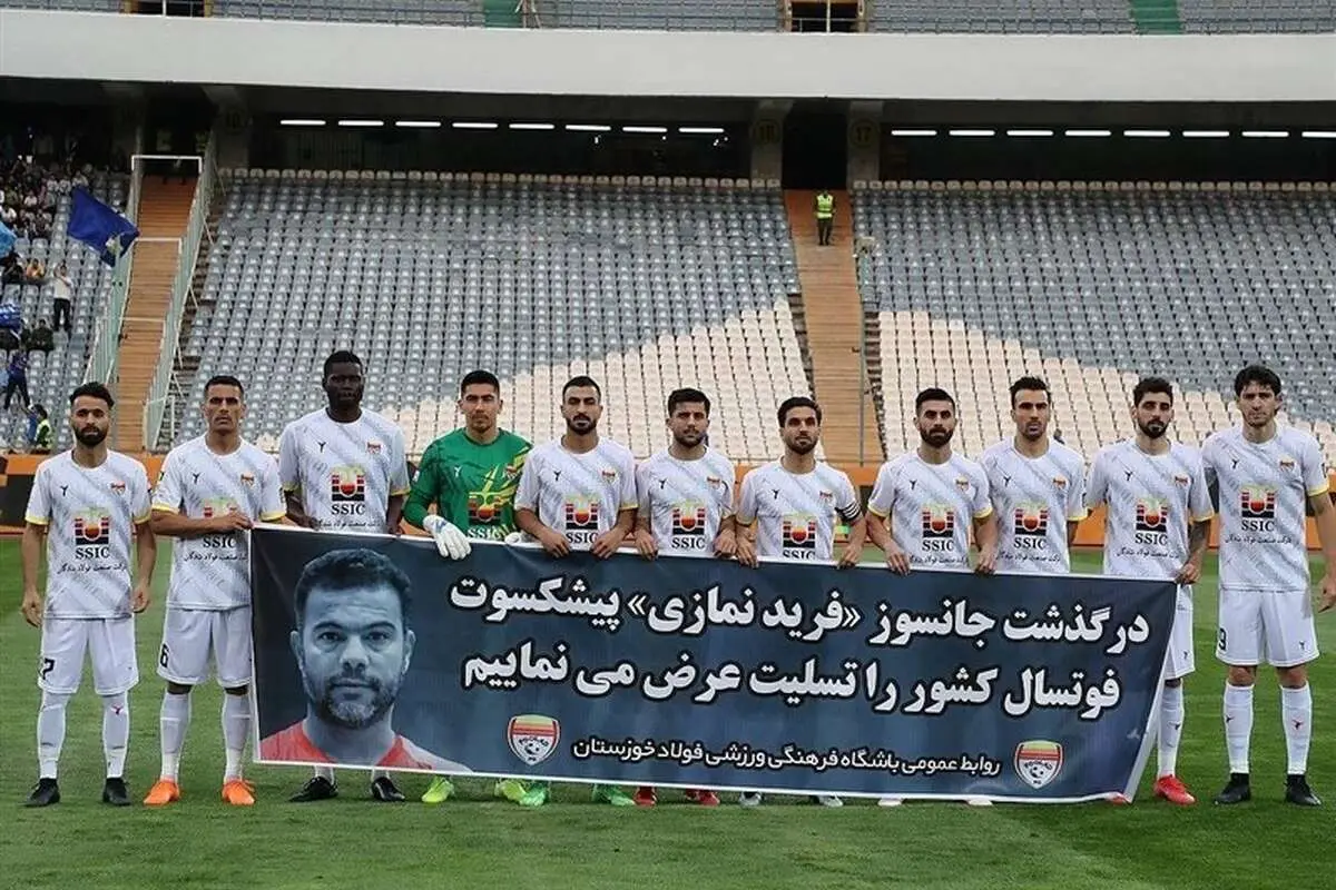 یحیی تمرینات فولاد را تعطیل کرد