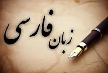 داستان «جیک‎ و بوک» چیست؟