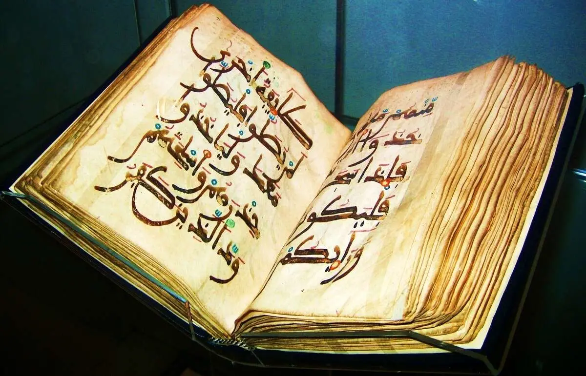 تصویر؛ نسخه خطی کمیاب قرآن در مسجدالاقصی