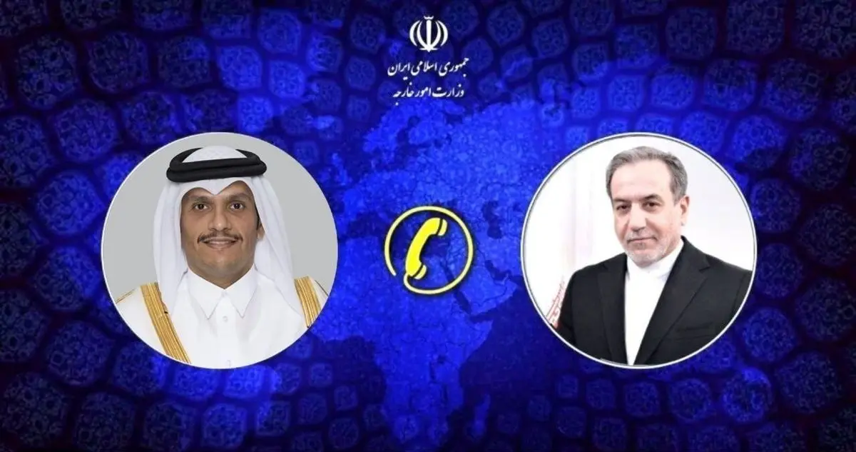اعلام آمادگی قطر برای کمک به روند مذاکرات ایران و آمریکا