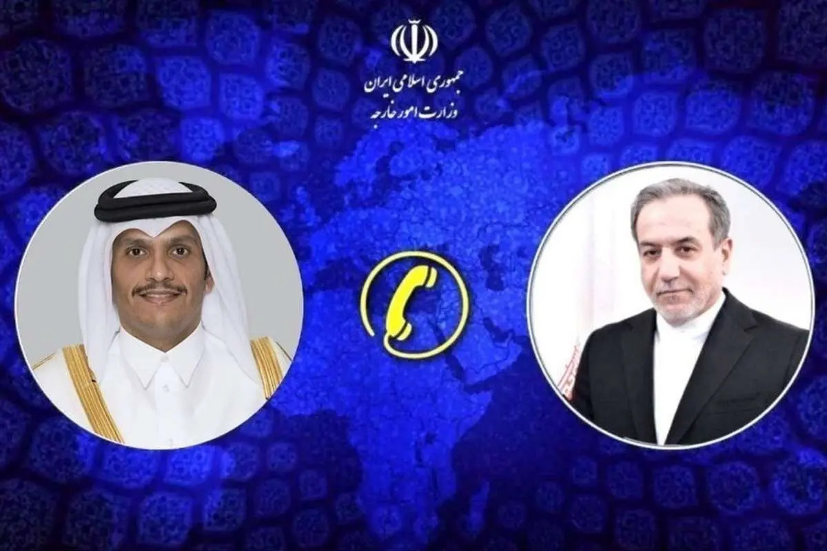 اعلام آمادگی قطر برای کمک به روند مذاکرات ایران و آمریکا