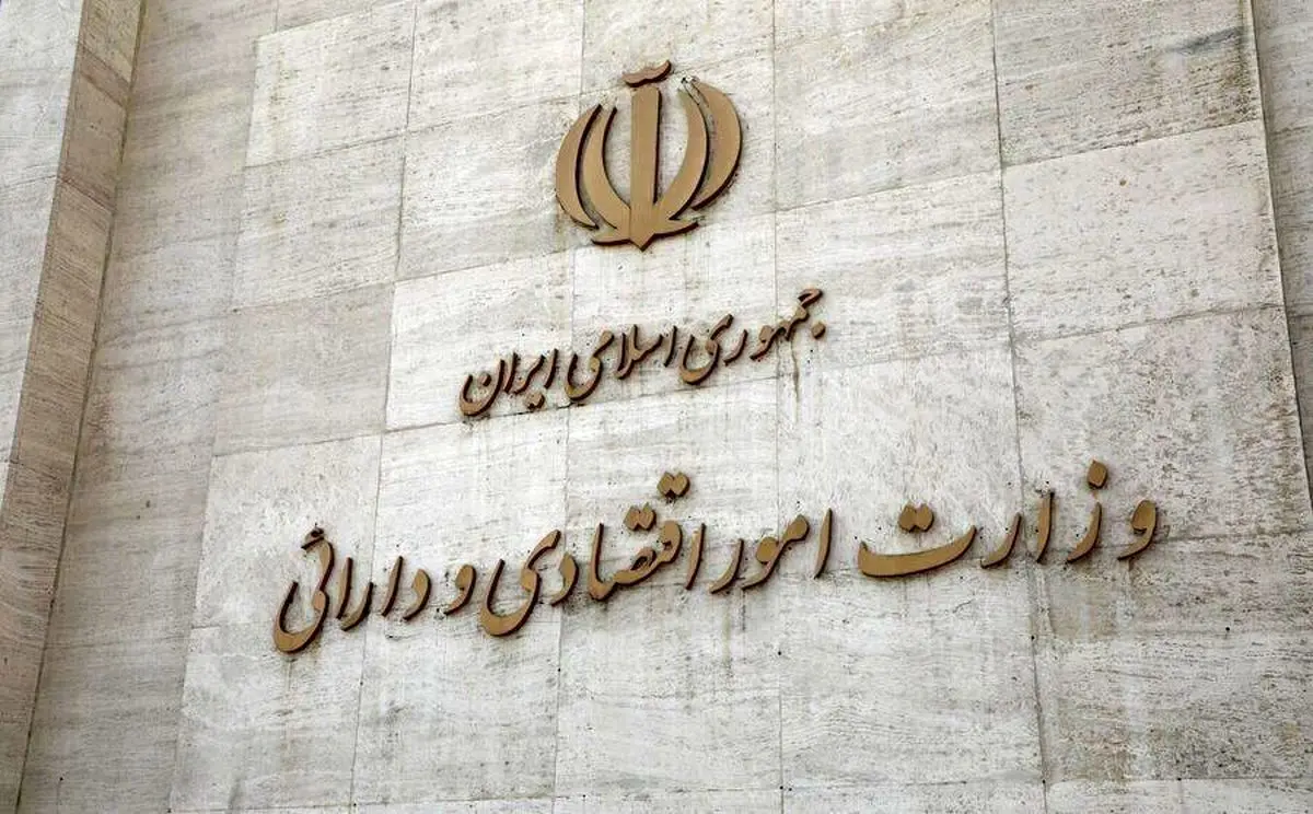 نام سه اقتصاددان مهم در لیست تصدی وزارت اقتصاد