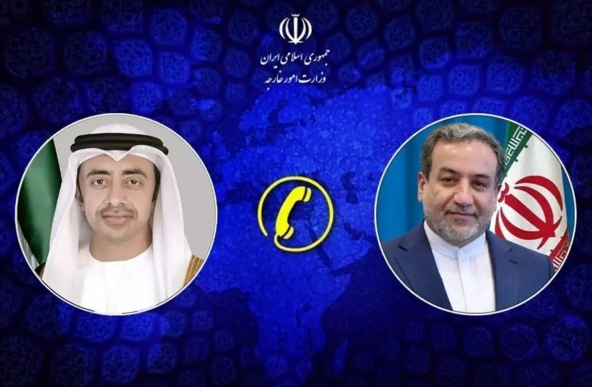 گفت‌وگوی تلفنی وزرای خارجه ایران و امارات