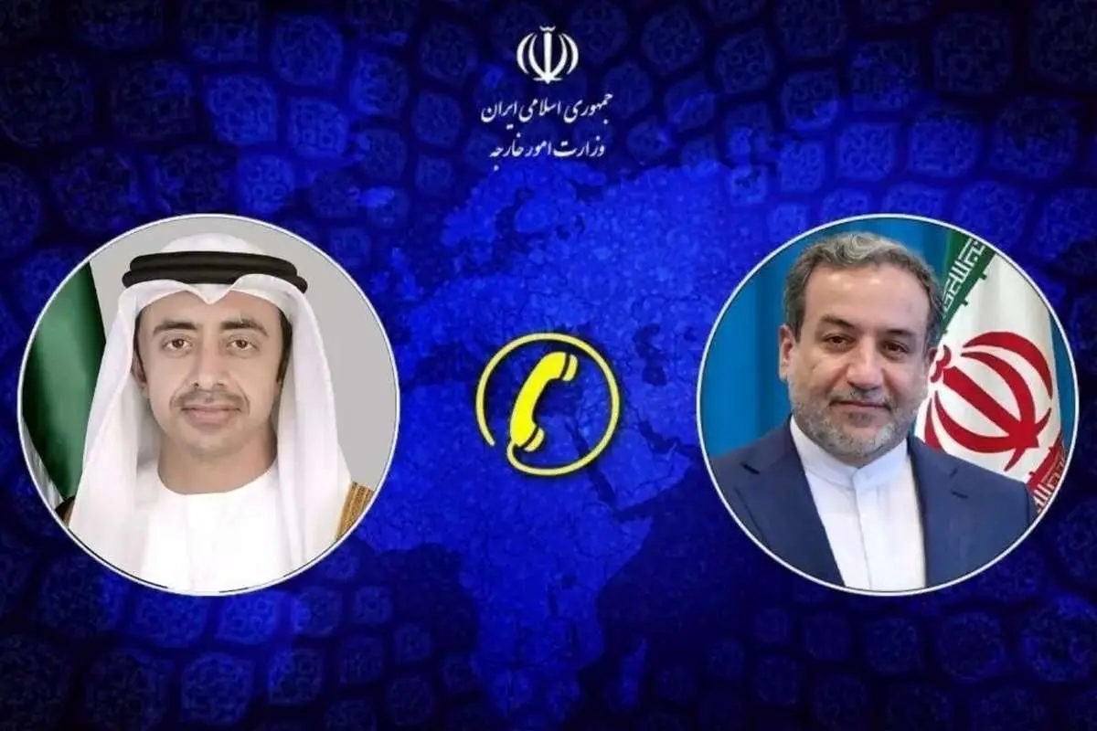 گفتوگوی تلفنی وزرای خارجه ایران و امارات