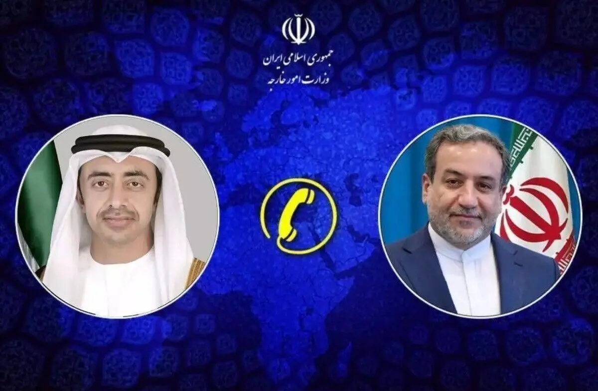 گفت‌وگوی تلفنی وزرای خارجه ایران و امارات