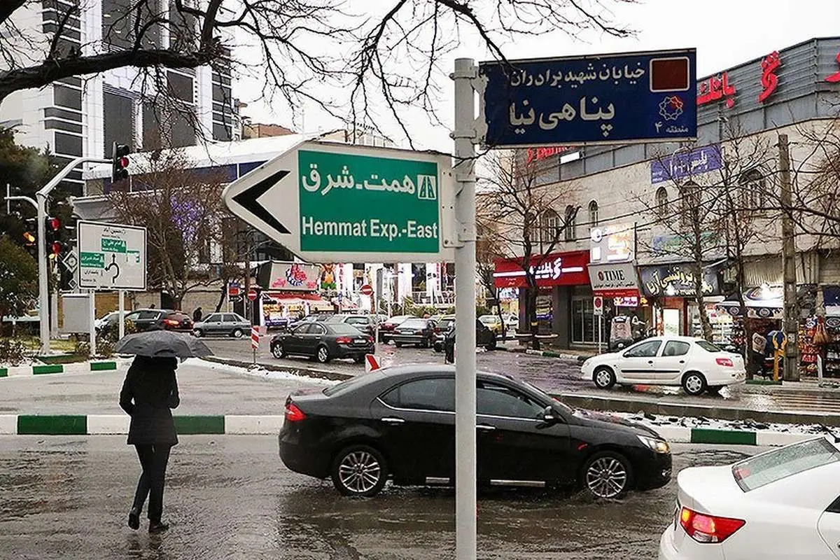 باران و باد تا پایان هفته در تهران