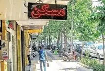 بسته حمایتی مستاجران؛ پشت و روی وام ۴۰۰ میلیونی