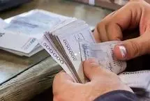 پرداخت وام ۴۰۰ میلیون تومانی ۴ درصد به دهک‌های ۱ تا ۴