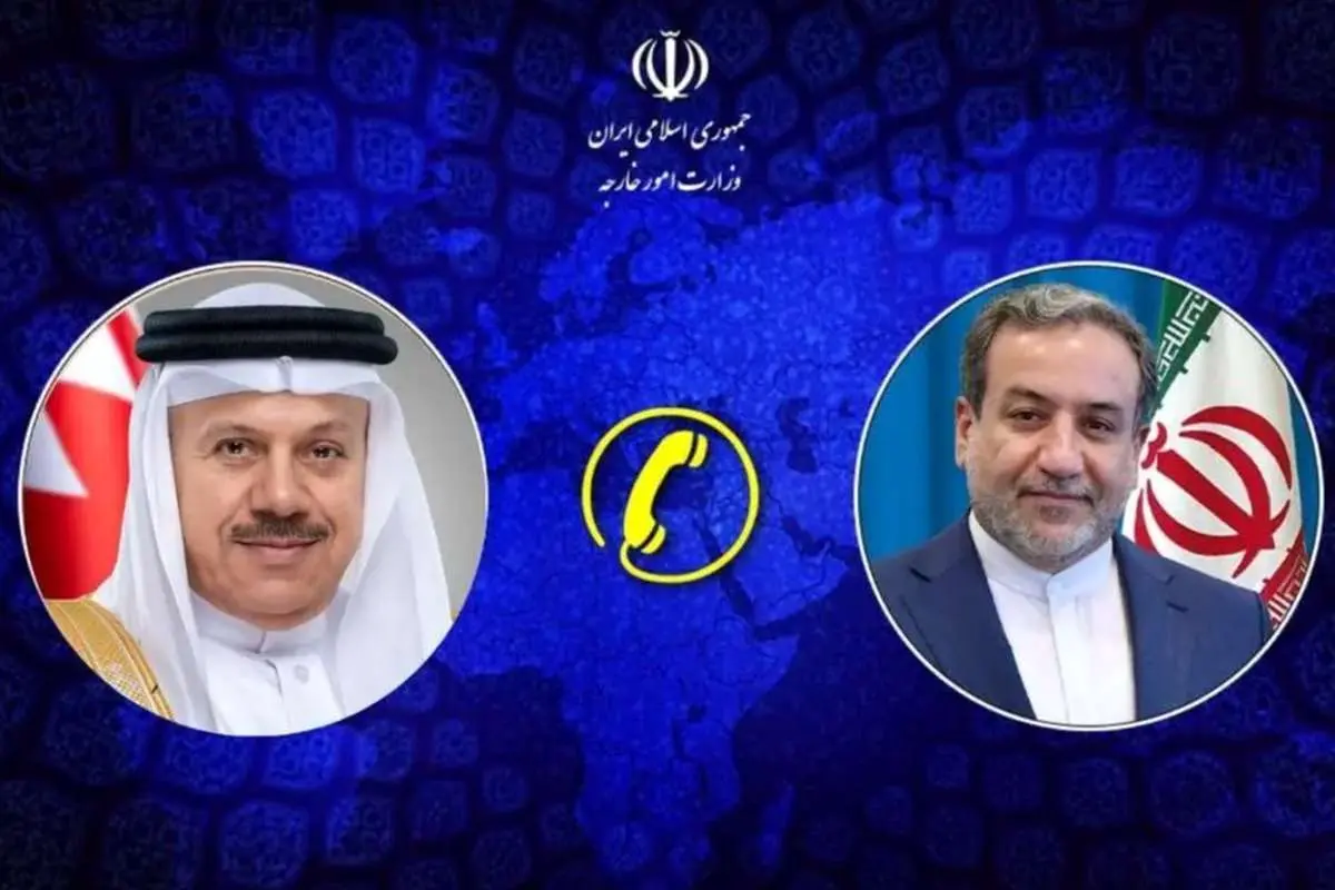 گفت‌وگوی تلفنی وزرای امور خارجه ایران و بحرین
