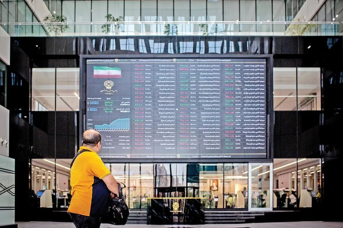 بورس در سقف تاریخی