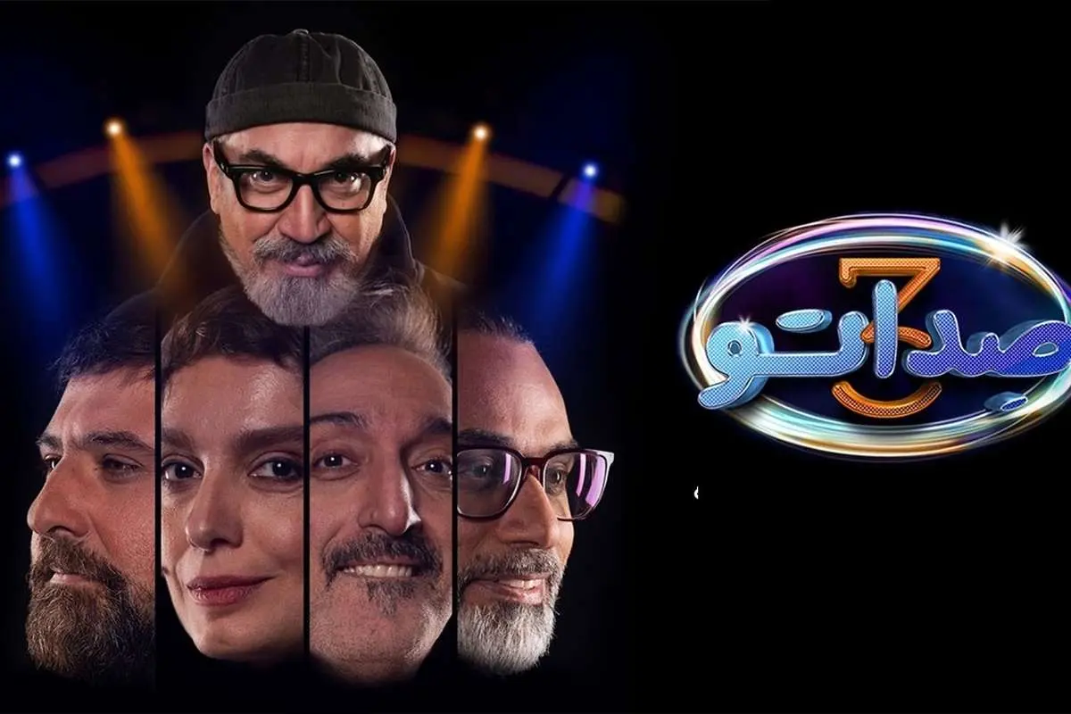 ببینید؛ آوازخوانی با لهجه همدانی در صداتو