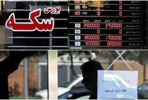 قیمت طلا، سکه، دلار و یورو امروز سه‌شنبه ۲۶ فروردین ۱۴۰۴/ سکه در محدوده ۸۲ میلیون