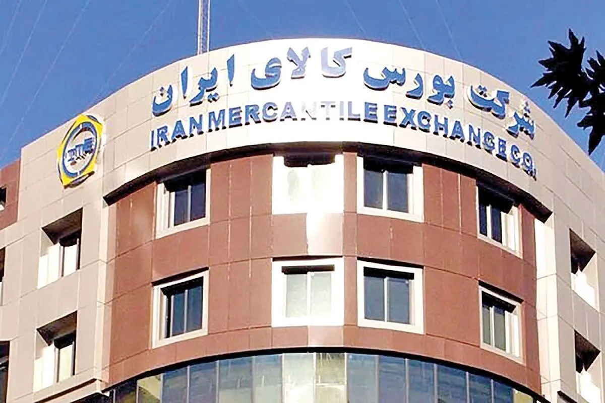 عبور ارزش بازار سرمایه ایران از ۱۲ هزار همت؛ رشد عجیب ۴۶۴ درصدی بورس کالا به لطف نرخ طلا