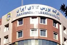 عبور ارزش بازار سرمایه ایران از ۱۲ هزار همت؛ رشد عجیب ۴۶۴ درصدی بورس کالا به لطف نرخ طلا