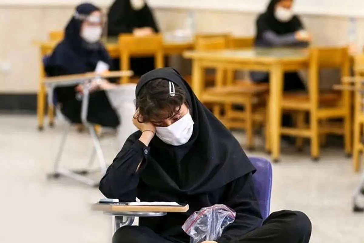 حذفیات امتحانات نهایی پایه‌های یازدهم، دوازدهم و کنکور