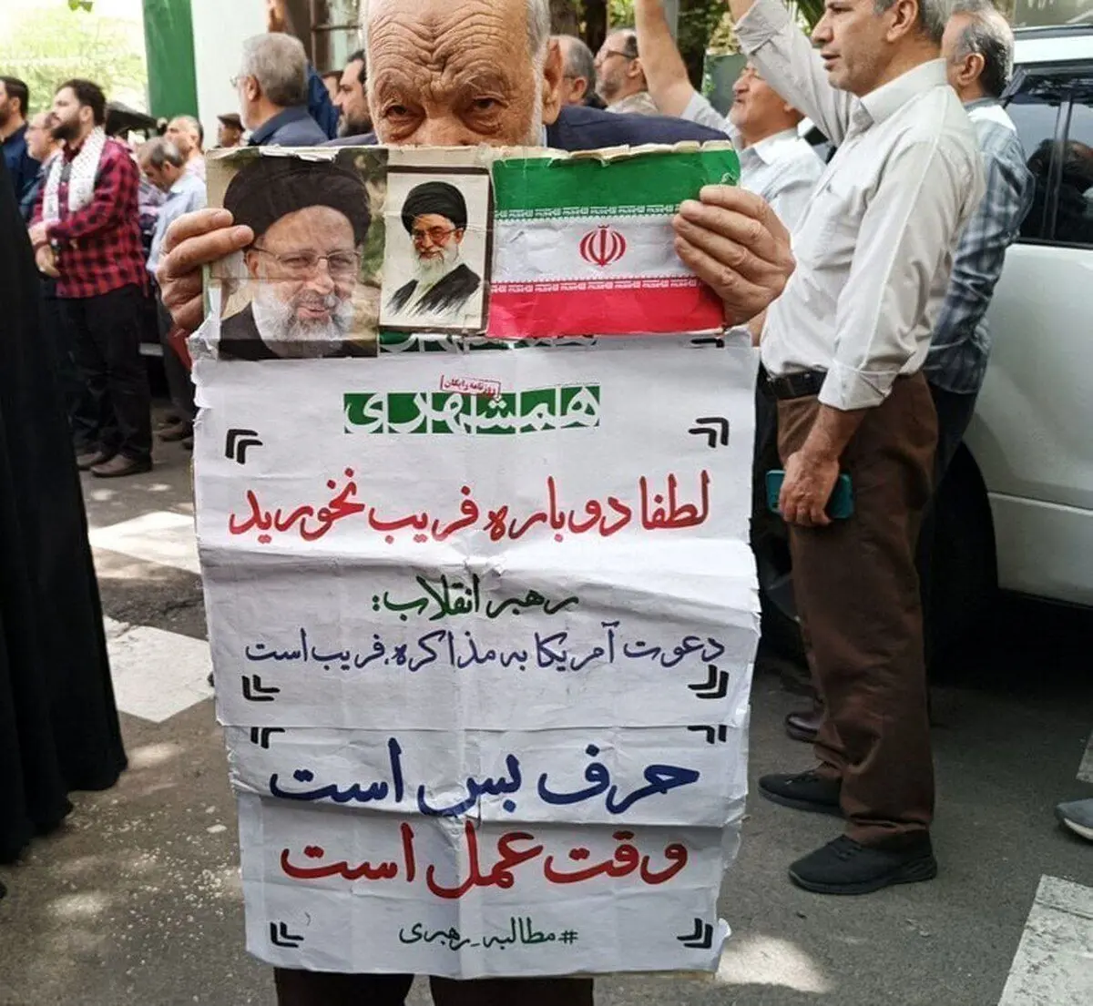 تصاویر؛ تجمع ضد آمریکایی در تهران؛ آستانه مذاکرات!