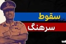 داستان سقوط حکومت «معمر قذافی» در لیبی