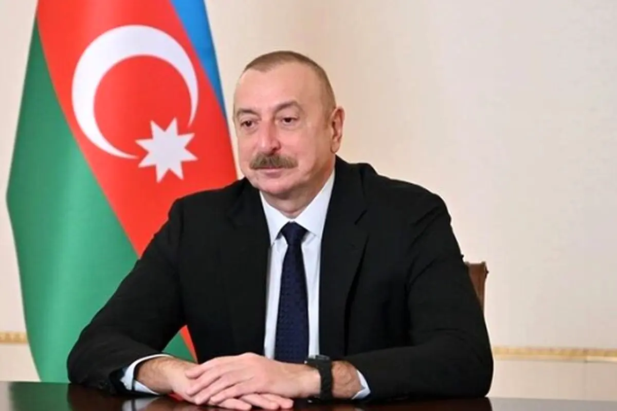 علی‌اف: می‌خواهیم با ایران روابط خوبی داشته باشیم