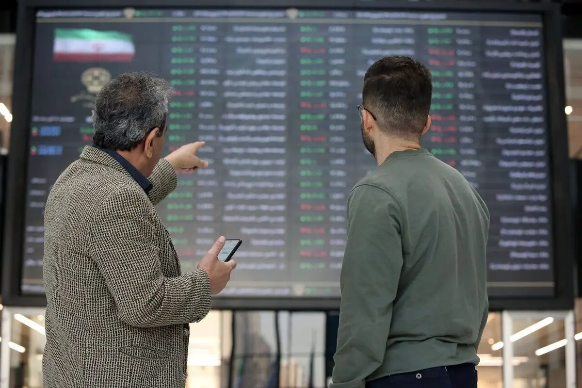 ببینید؛ بیایید برای بورس اسفند دود کنیم