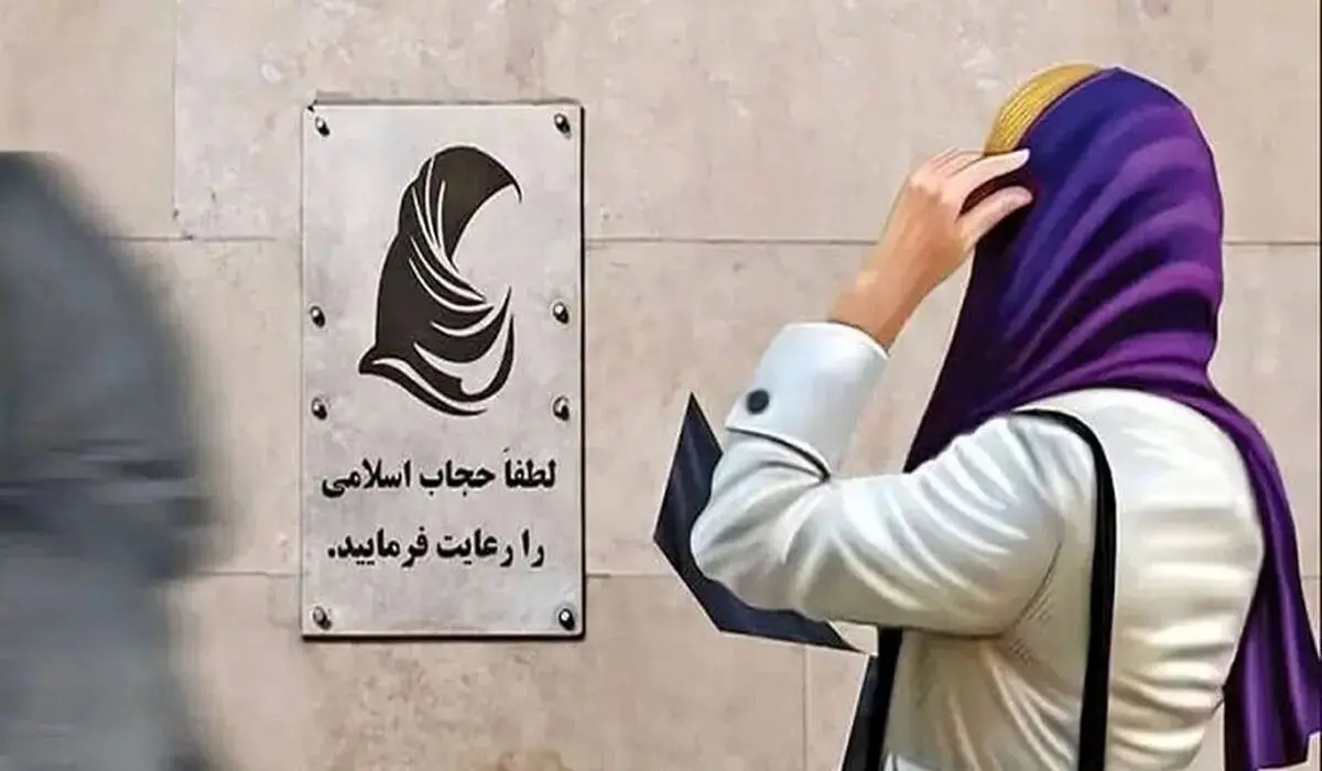 عضو کمیسیون حقوقی مجلس: از محتوای پیامک‌های حجاب اطلاعی ندارم؛ نمی‌دانم توسط چه مرجعی ارسال می‌شود