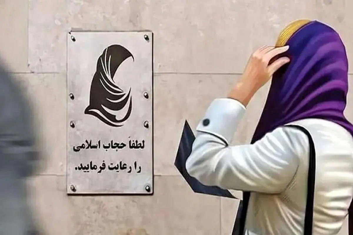 عضو کمیسیون حقوقی مجلس: از محتوای پیامکهای حجاب اطلاعی ندارم؛ نمیدانم توسط چه مرجعی ارسال میشود