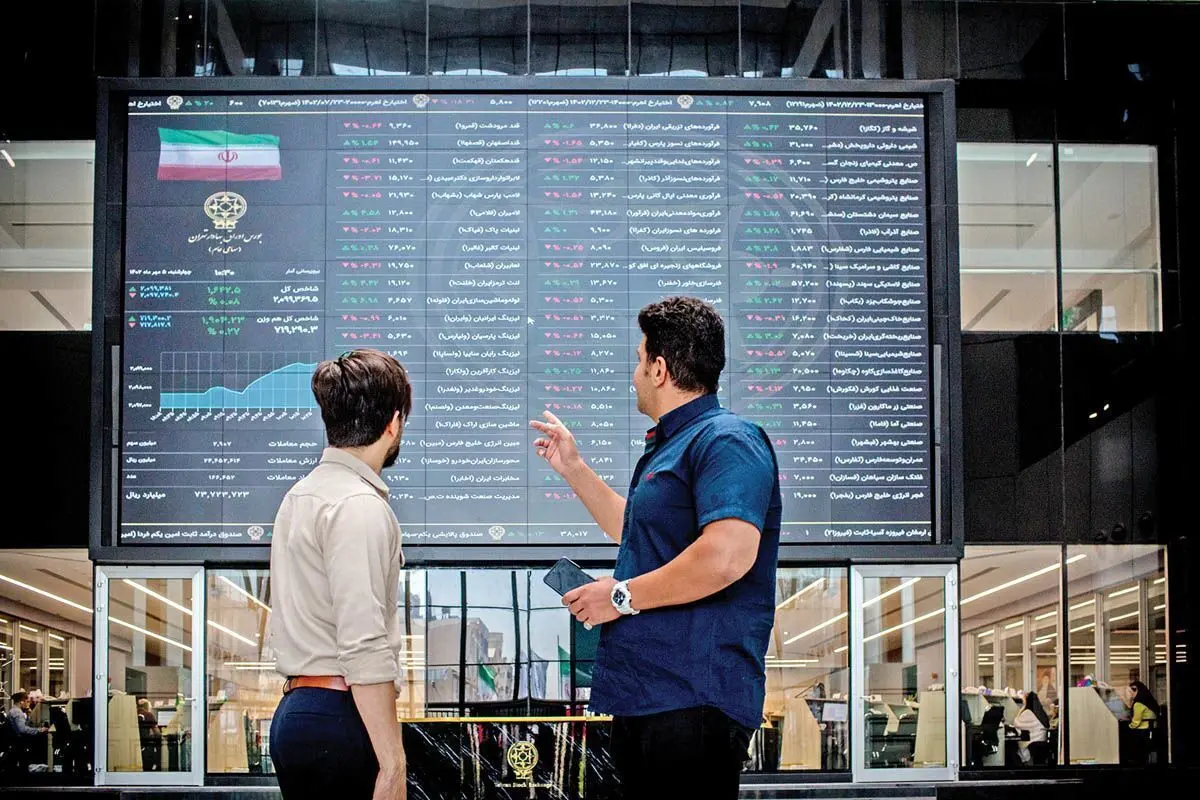پیش بینی بورس شنبه ۲۳ فروردین ۱۴۰۴
