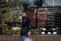 تاثیر مذاکرات در بازار؛ سکه به پایین‌ترین سطح سال رسید