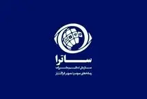 سریال‌هایی که ابتدای ١۴٠۴ از ساترا مجوز گرفتند