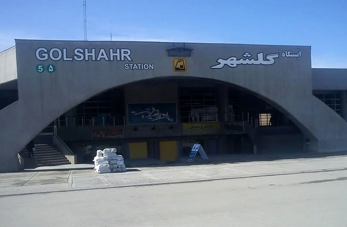 ببینید؛ اختلال یک ساعته در مترو گلشهر
