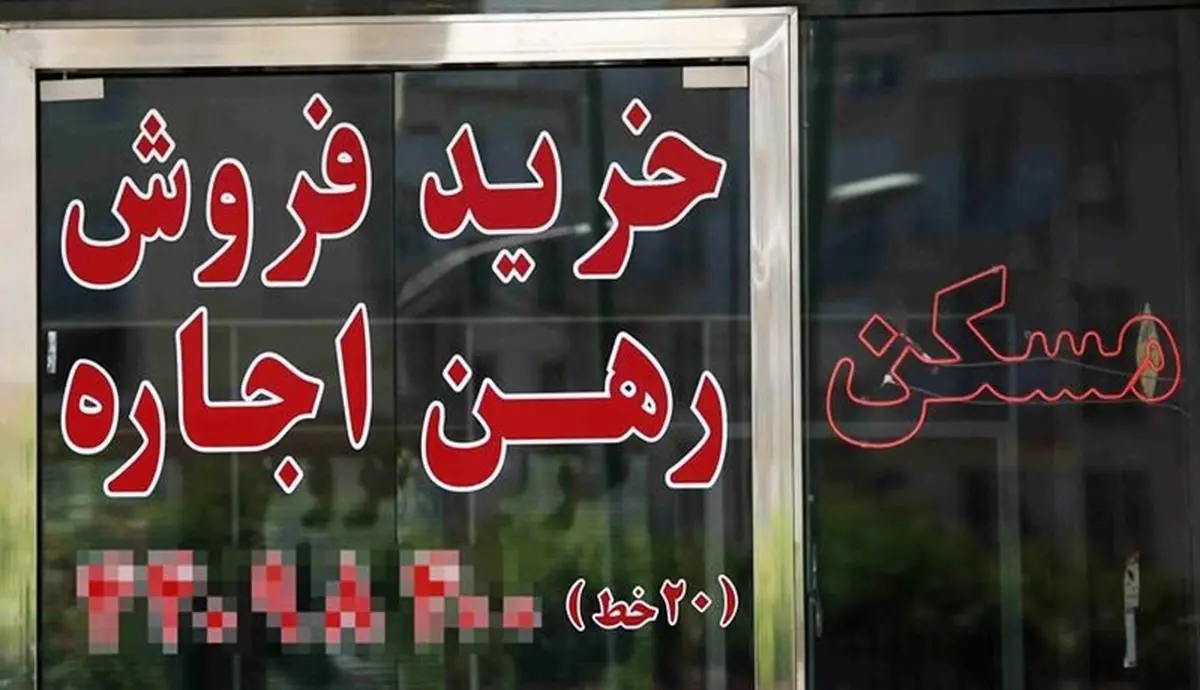 ۲۵ درصد ایرانیان مستاجرند؛ بازار اجاره، رها و بی‌قانون