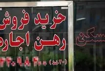 ۲۵ درصد ایرانیان مستاجرند؛ بازار اجاره، رها و بی‌قانون