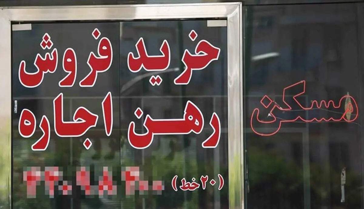 ۲۵ درصد ایرانیان مستاجرند؛ بازار اجاره، رها و بی‌قانون