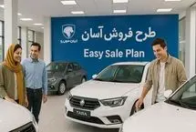 معایب طرح فروش ایران خودرو ۱۴۰۴؛ چرا نباید حسرت بخوریم؟