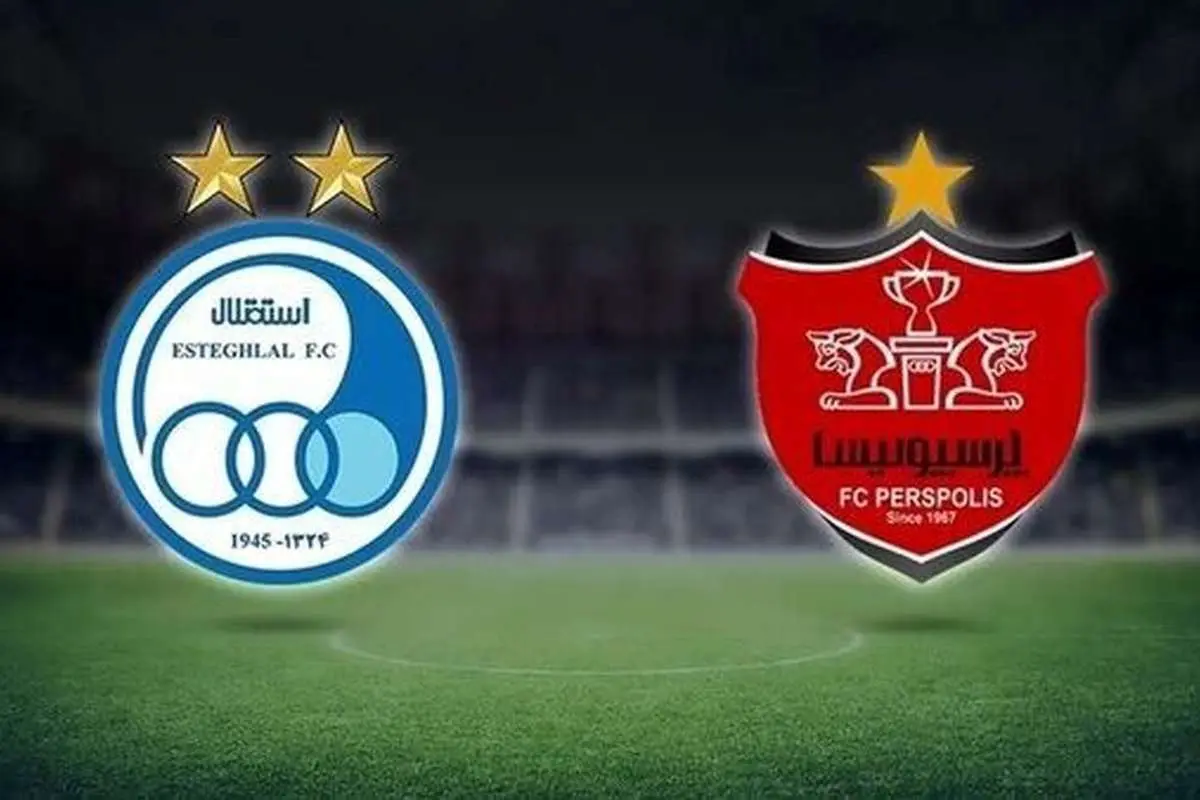 برتری فاحش پرسپولیس در درآمدزایی نسبت به استقلال