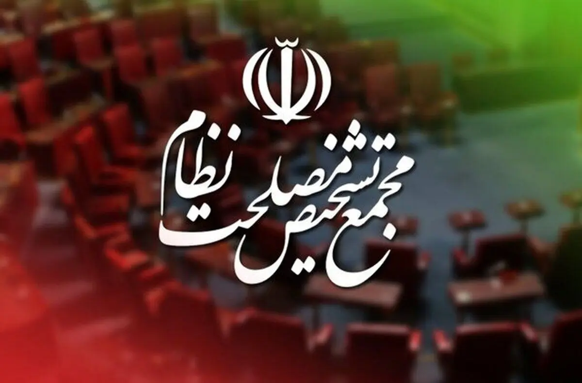 بررسی پالرمو و CFT به جلسۀ آینده تشخیص مصلحت موکول شد