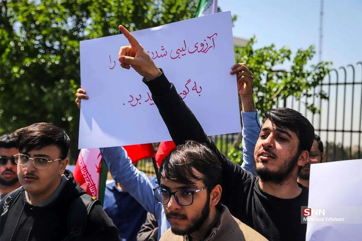 تصاویر؛ تجمع اعتراض آمیز دانشجویان مقابل سازمان انرژی اتمی
