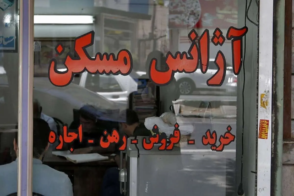 آگهی مسکن بدون ثبت رسمی ممنوع شد