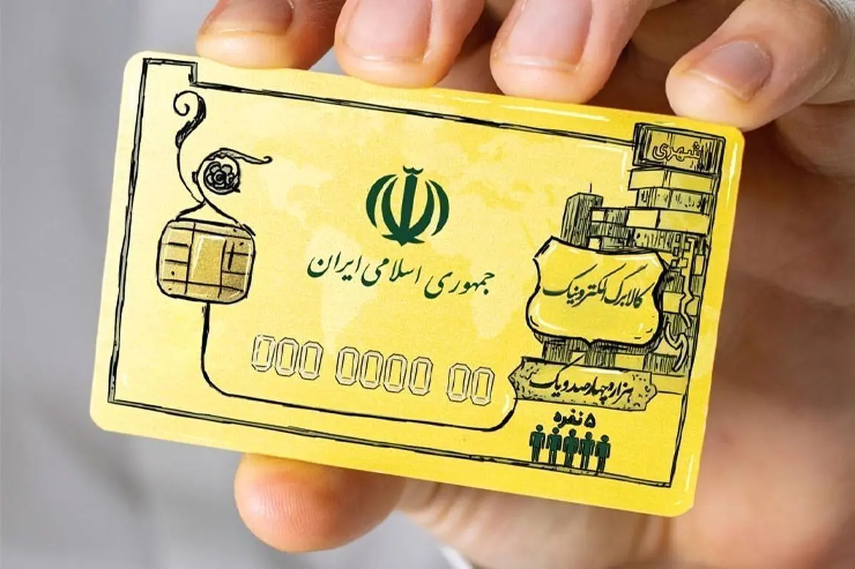 احتمال تداوم کالابرگ در ۱۴۰۴ برای دهک‌های پایین