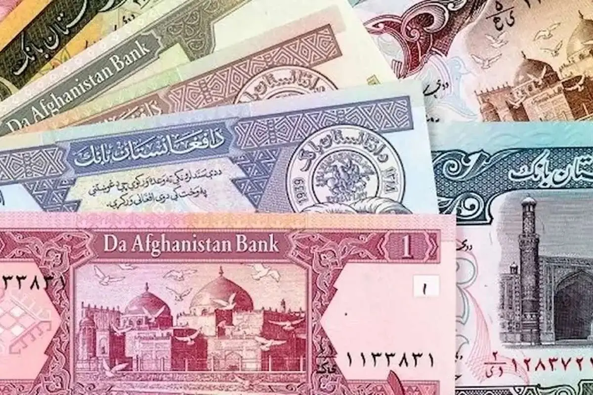 جدیدترین قیمت ارز افغانی امروز ۲ اردیبهشت ۱۴۰۴؛ افغانی نزولی شد