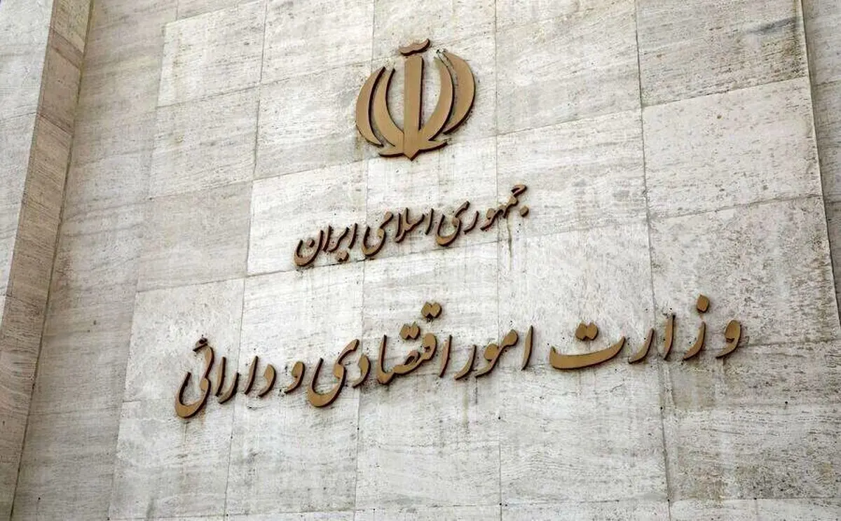 گزینه احتمالی دولت برای وزارت اقتصاد کیست؟