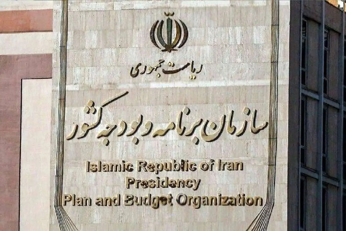 دستور سازمان برنامه درمورد پرداخت معوقات متناسب‌سازی بازنشستگان