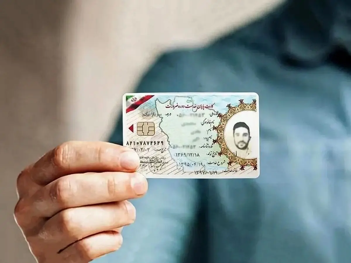 تکلیف صدور کارت پایان خدمت یا معافیت معلمان روشن شد