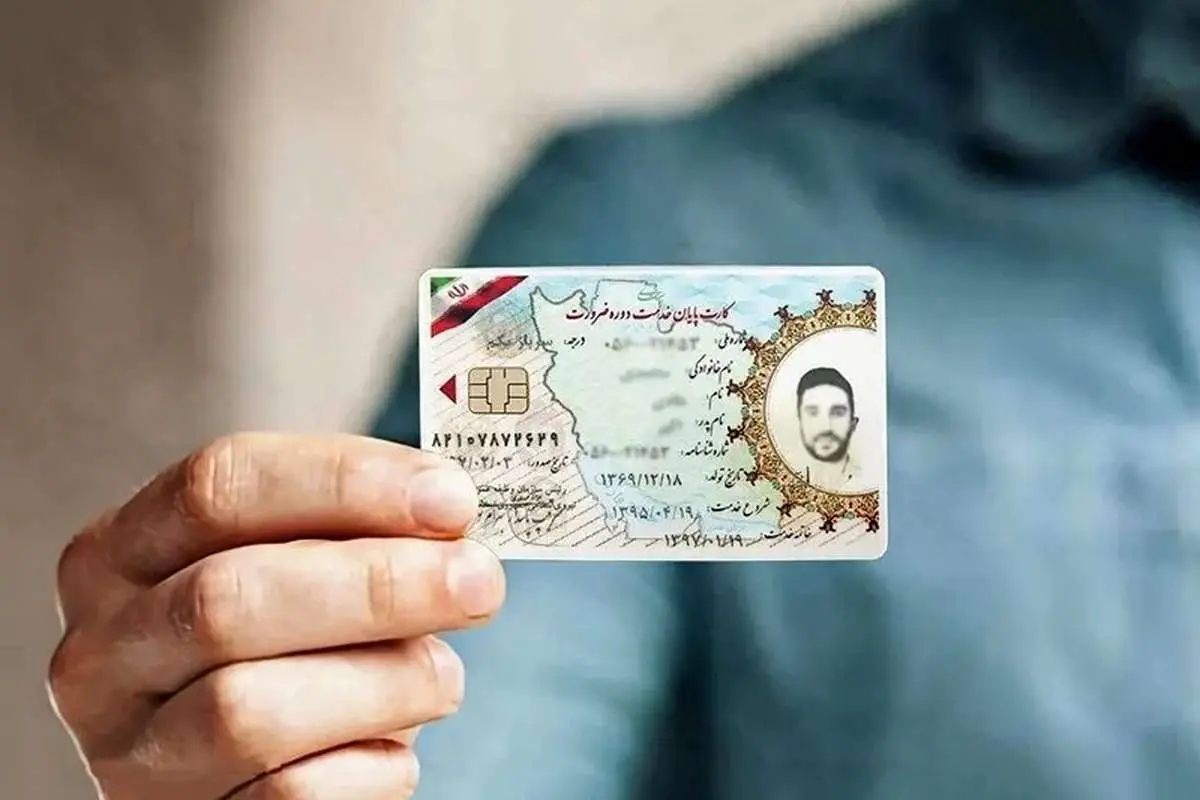 تکلیف صدور کارت پایان خدمت یا معافیت معلمان روشن شد