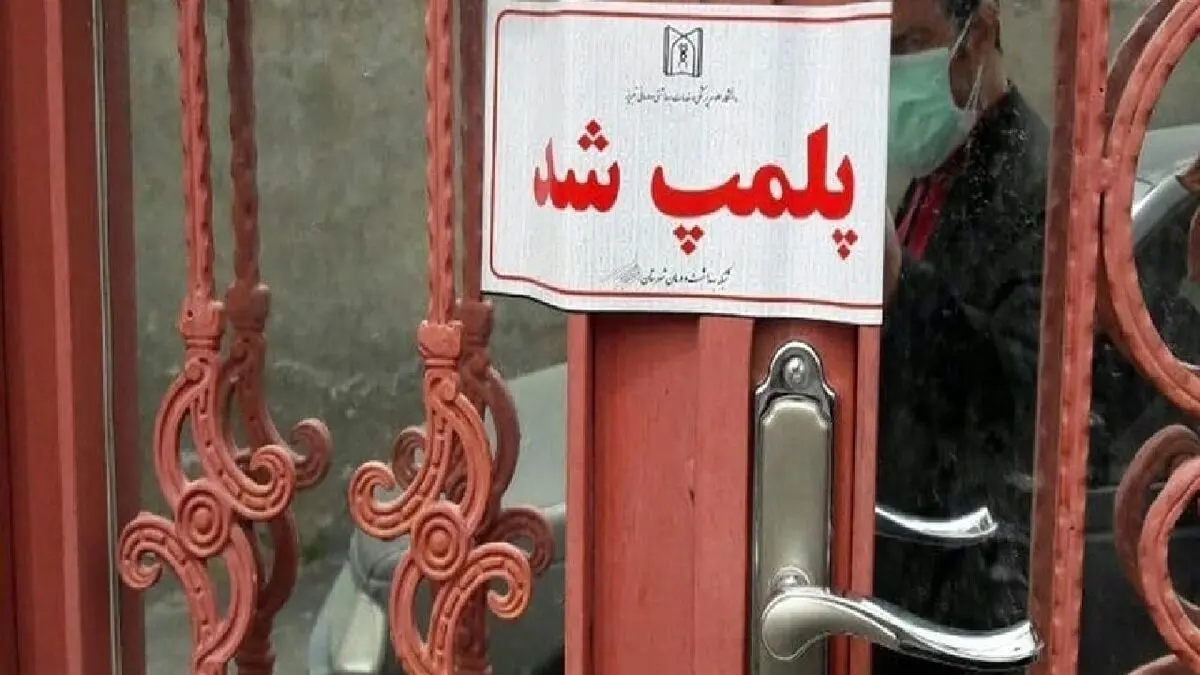 پلمب آرایشگاه زنانه در اسلامشهر؛ علت چه بود؟