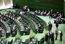 مخالفت مجلس با فوریت لایحه تغییر ساعت رسمی و کاری